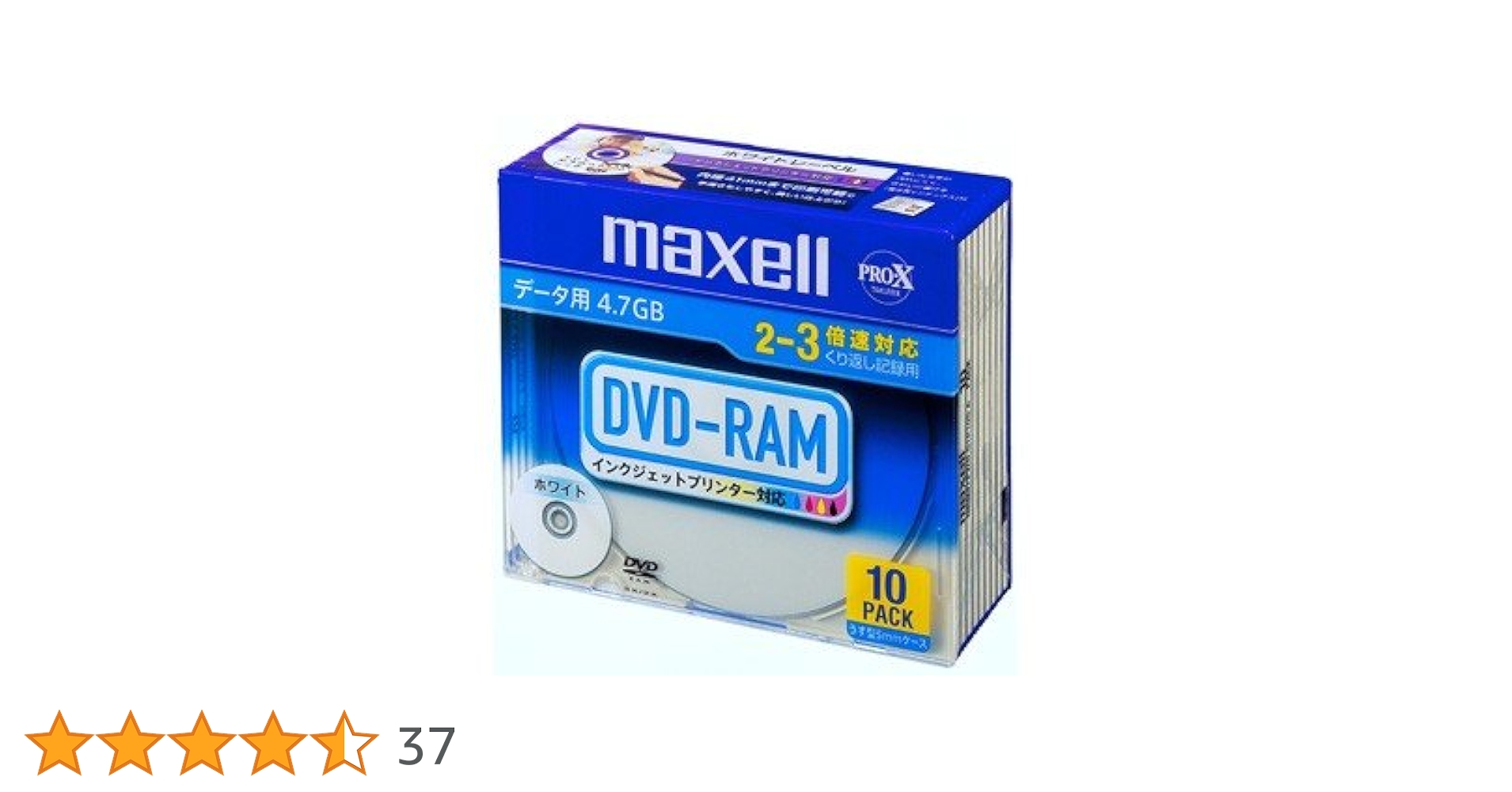 Amazon.co.jp: maxell データ用 DVD-RAM 4.7GB 2-3倍速対応