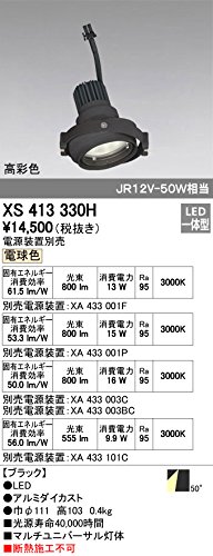 I[fbN LED}`jo[T M` JR12V-50WNX ʐF^Cv gUz A {̐F:ubN dF^Cv 3000K XS413330H