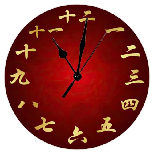 PotteLove Red & Gold Personalized Chinese Calligraphy Clock