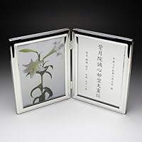Amazon｜位牌 フォトフレーム 手元供養 メモリアル 戒名彫刻 写真立て