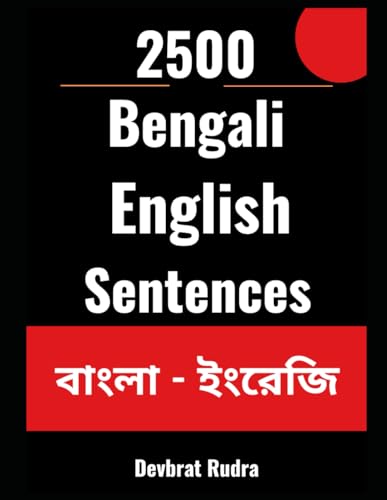 2500 Bengali To English Translation Sentences | For Beginners | Learn English From Bengali