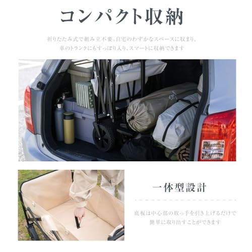 ムーブメントアイ キャリーカートワゴン 折りたたみ式 sl-lc130-kk の商品画像 7
