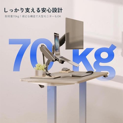 FLEXISPOT スタンディングデスク EF1 120x60cm