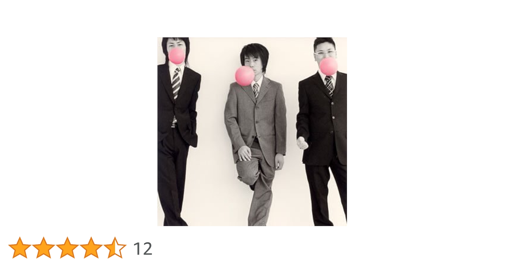 Amazon.co.jp: 風船ガム: ミュージック