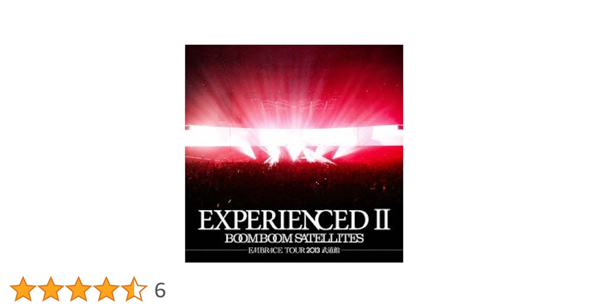 【完全生産限定盤】 BOOM BOOM SATELLITES  Blu-ray Amazon.co.jp: 19972016(初回生産限定盤)(Blu-ray Disc付