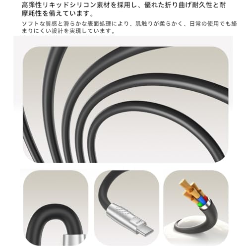 Thunderbolt 4 ケーブル シリコン ブラック 0.5m 240W急速充電 8K対応 40 Gbps データ転送 Type-C &Type-C ケーブル USB-C & USB-C MacBook/iPad/Mac mini/iphone15/iphone 16/iphone 17など対応(0.5m)