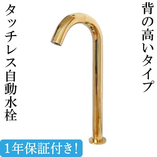 自動水栓 楽天市場】在庫あり 正規輸入品 JWWA認証品 KOHLER コーラー