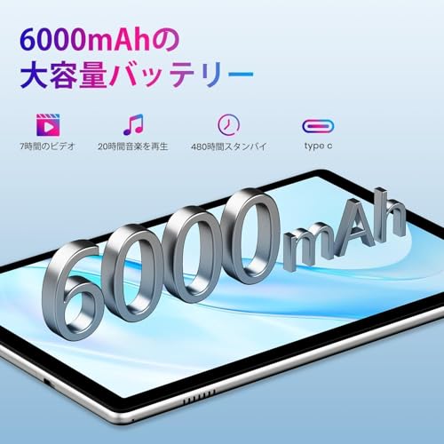undefined 【10インチ wi-fi モデル】Android 14 タブレット12GB+64GB+1TB TF拡張、アンドロイド タブレットWidevine L1+GMS認証+ 2.4G/5GWiFi 6 BT5+6000mAh+USB-C+Type-C+3.5mmヘッドフォンジャック+1280*800 IPS 画面 OTG/無線投影/分割画面/説明書付属 の商品画像 4