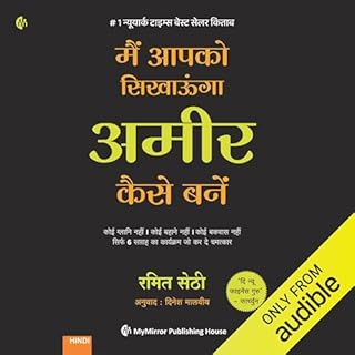 Main Apko Sikhaunga Ameer Kaise Bannen (Hindi Edition) cover art