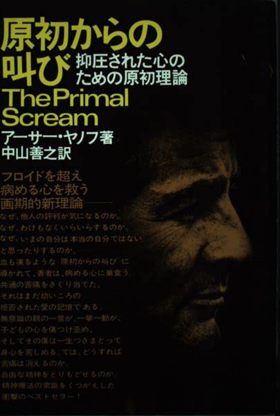 アルス・コンビトリア ジョン・ノイバウアー　原研二訳 ありな書房 アルス・コンビトリア ジョン・ノイバウアー 原研二訳 ありな書房