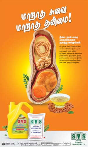 Image of SVS Refined Groundnut Oil 1 Litre Pouch, Refined Edible Oil for Cooking, Good Shelf Life, Baking & Frying for Rich Flavour & Nutrition 1L Pouch