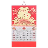 中国医学カレンダー 中国医学カレンダー 中国医学カレンダー
