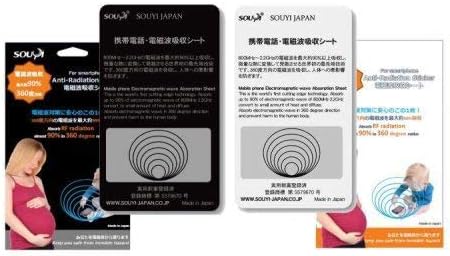 Anti-Radiation Sticker Just Put The Sheet on Smartphone or Case Absorb Rf Radiation Almost 90% in 360 Degree Radius Absorb Electromagnetic Waves in 850mhz～2.2ghz
