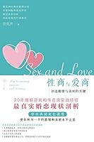 Xing Shang Yu AI Shang 7208122164 Book Cover