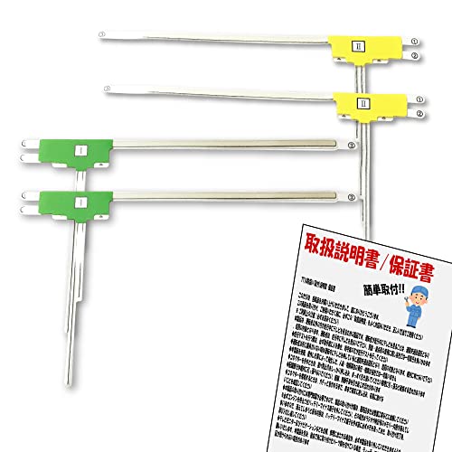 10台分 ケンウッド純正新品地デジアンテナフィルムアンテナ Amazon.co