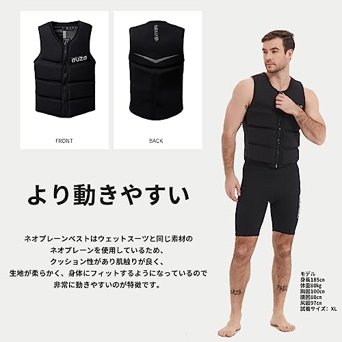 MORGEN SKY ライフジャケット JSY03 (L)