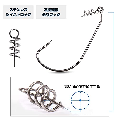 SILANON ツイストロック付フック 35本 ワームキーパー 釣り