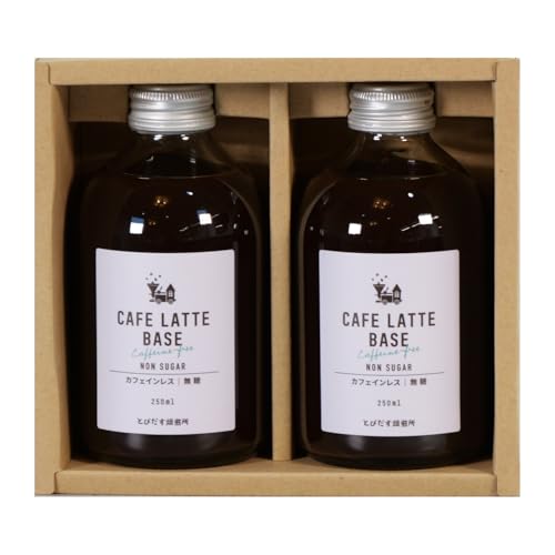 とびだす焙煎所 カフェラテ ベース 2本セット カフェインレス 250ml×2本