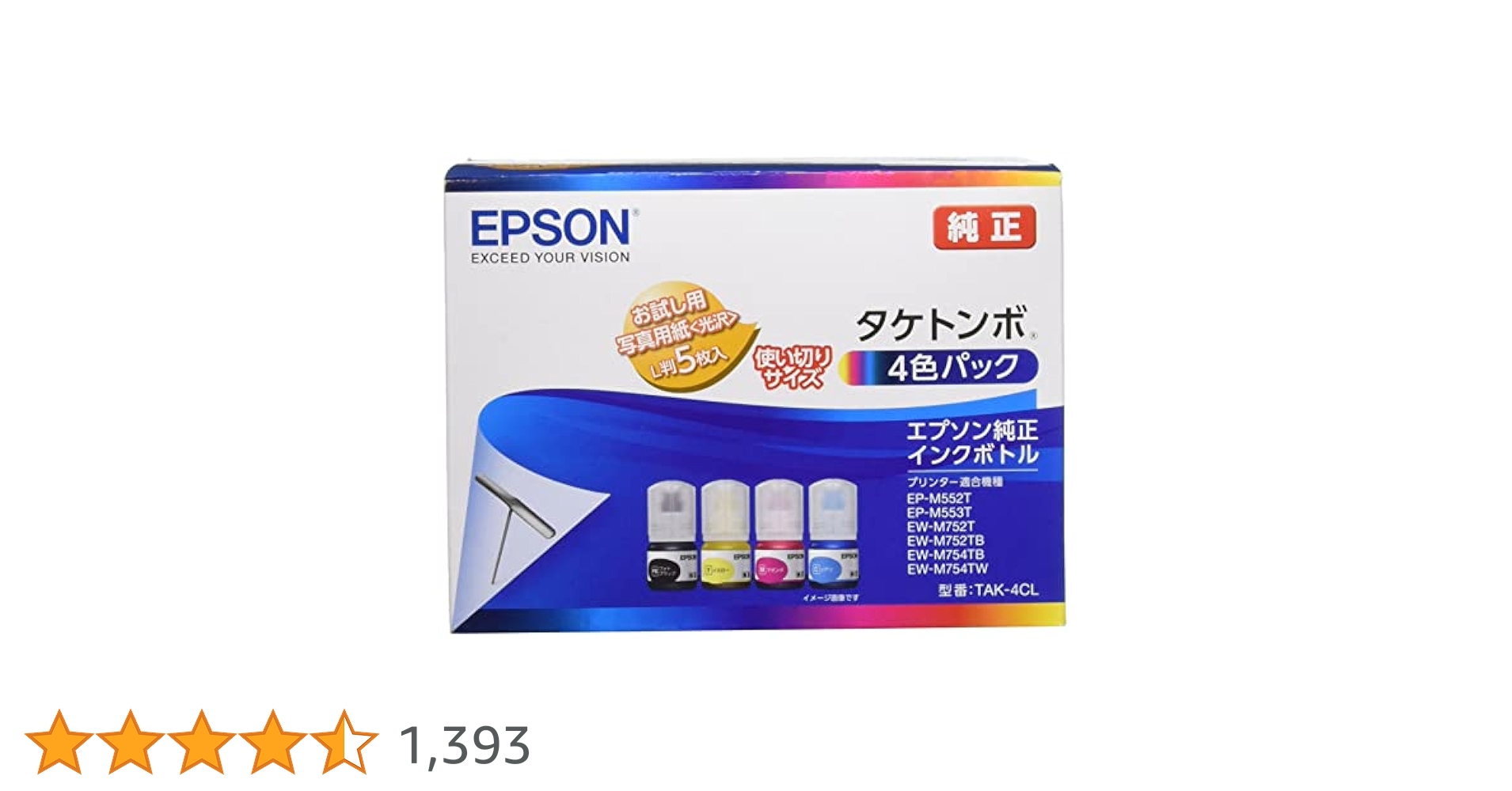 EPSON 増量タケトンボ 純正 未使用 インクボトル 4色 セット 楽天市場】《純正標準の約3.7倍容量！8880円相当》 TAK-4CL-L