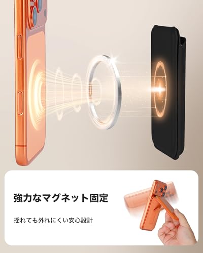 2-in-1 MagSafe対応カードケース 磁気カードウォレット & マグセーフ スタンド機能付き iPhone 17 Pro Max/Air / 16e / 16 / 15 / 14 / 13 / 12 対応 薄型 Magsafe ウォレット PUレザー製 おしゃれ カードケース 磁気カードホルダー 携帯便利 (ブラック)