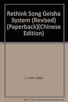 Rethink Song Geisha System (Revised) (Paperback) 7308026019 Book Cover
