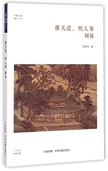 Paperback Shinsho ????????·???????:?? [Chinese] Book