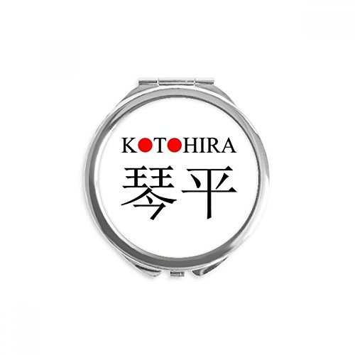 Miroir à la main Kotohira Japon avec finition artisanale soignée