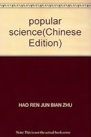 popular science 7501703957 Book Cover
