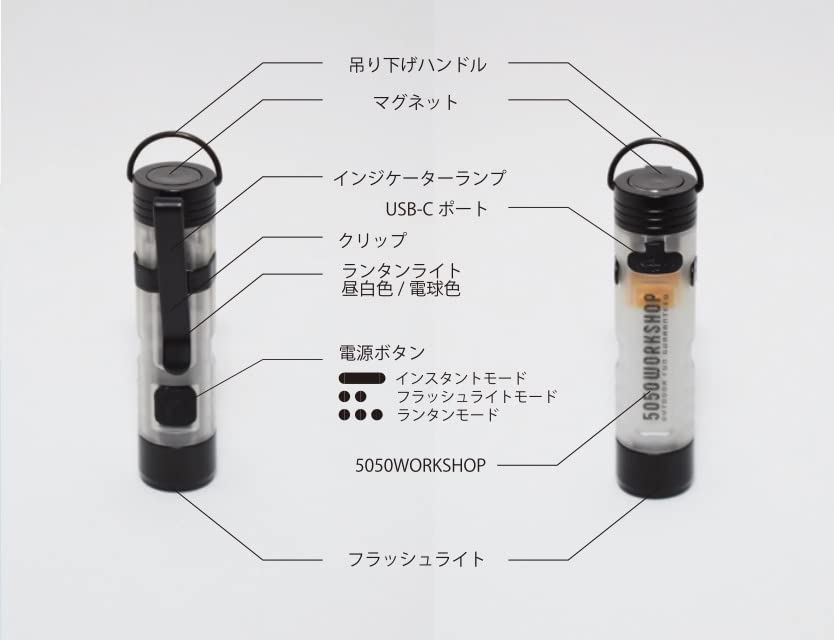 Amazon.co.jp: 5050 workshop 2WAYトーチ＆ランタン MICROLight