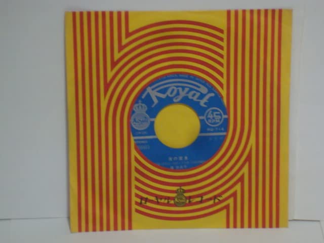 夜の溜息 / 夜の誘惑 路加奈子 希少EP