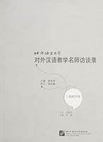Interviews with the Prestigious Teachers of TCFL conducted by BLCUZhao Shuhua Volume (Chinese Edition) 7561929951 Book Cover