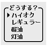 汎用 給油口 ステッカー ドラクエ風 （ブラック） ハイオク レギュラー 軽油 灯油