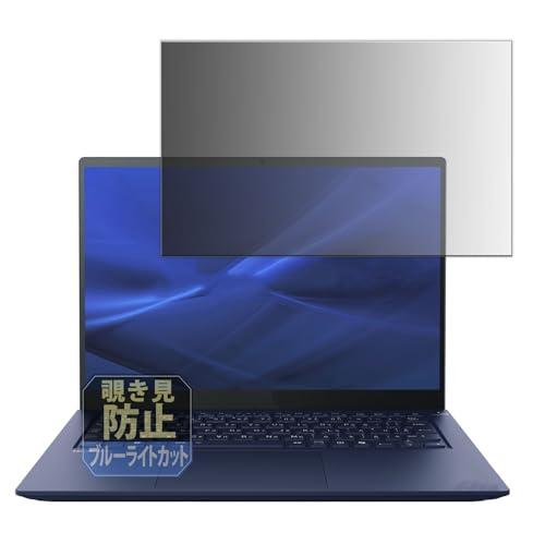 dynabook R8/X」の人気商品一覧 | 安い商品を通販サイトから探す