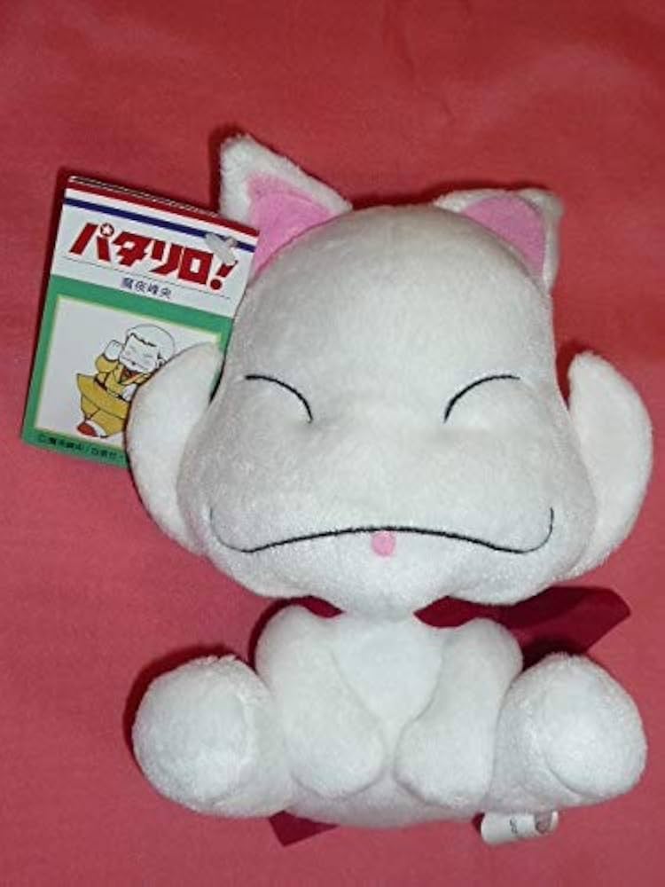 Amazon.co.jp: 白泉社 花とゆめ 魔夜峰央 パタリロ ぬいぐるみ
