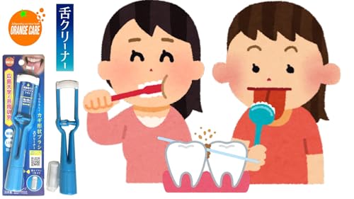 オレンジケアプロダクツ 舌クリーナー の商品画像 5