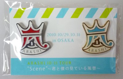 Amazon.co.jp: 会場限定ピンバッジ （大阪） 嵐 2010-2011 「ARASHI 10
