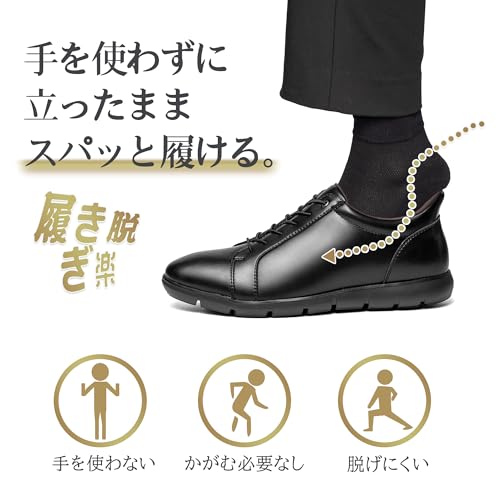 フォクスセンス ビジネスシューズ グッドイヤーウェルト製法の構造