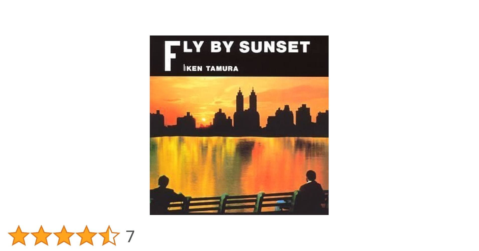 ケン田村 (Ken Tamura) / FLY BY SUNSET (LP) ケン田村 KEN TAMURA / FLY BY SUNSET / LP / | RECORD SHOP VIEW