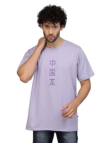 Image of Rigo Back Printed Half Sleeves Round Neck Oversized T-Shirt for Men | Drop Shoulder T-Shirt for Men | Loose Baggy Fit T-Shirt for Men