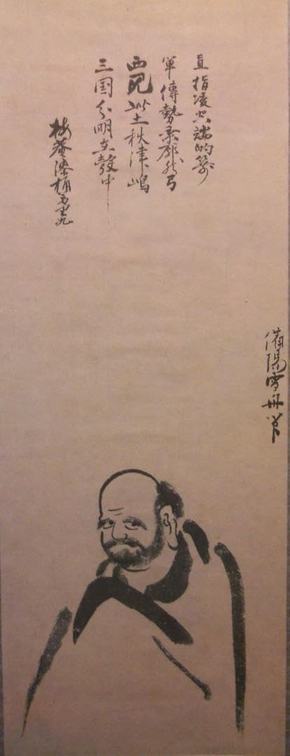 掛け軸 雪舟 達磨図 紙本 名品 複製 希少 軸装 茶道具 掛軸 美品 です