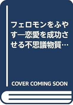Paperback Shinsho ??????????????????????? (??·?????) Book