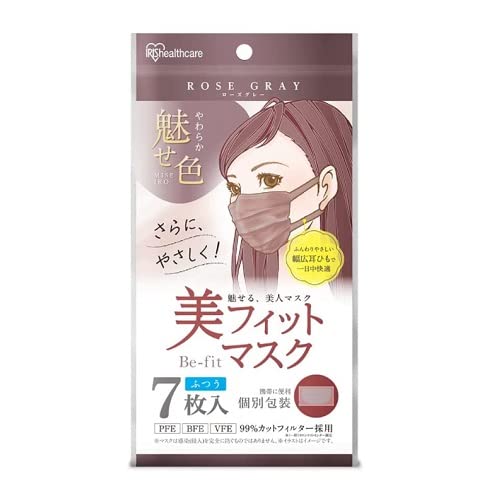 アイリスオーヤマ 美フィットマスク ふつう ローズグレー PK-BFC7MRG