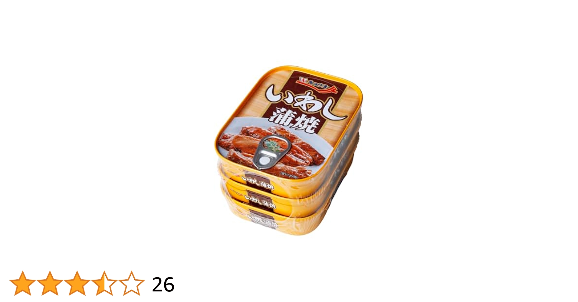 Amazon | 極洋 いわし蒲焼 90g×3缶パック | キョクヨー | 魚介の