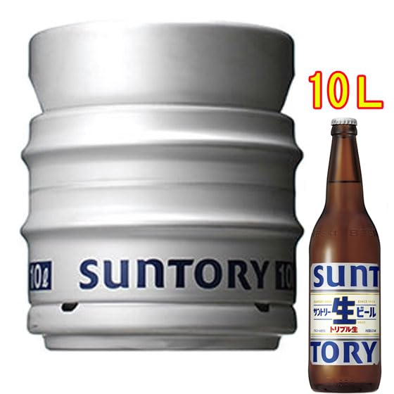 Amazon.co.jp: サントリー 生ビール 生樽 10L サントリー ビール