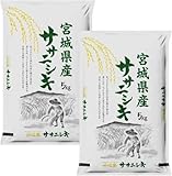 【一味違うこのお米】