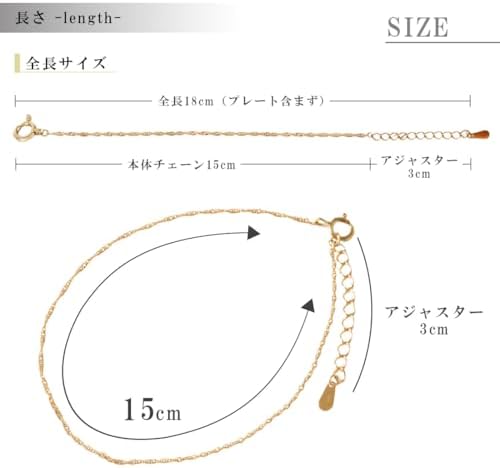 Amazon | [OKKO] ブレスレット スクリューチェーン チェーンのみ