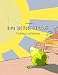 Five Meters of Time/Pet Metara od Vremena: Children's Picture Book English-Bosnian (Bilingual Edition/Dual Language)