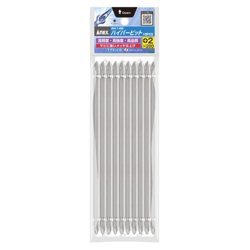 アネックス パワービット 両頭＋3×65（マグネットなし） AP-14-3-65