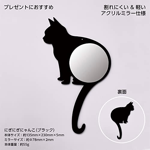 HORIUCHI MIRROR ネコ 壁掛けミラー ブラック アクリル製 かわいい インテリア 誕生日 プレゼント [2]