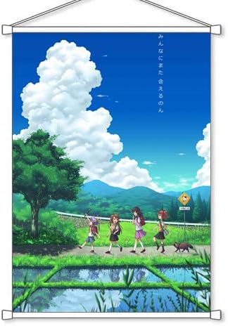 Amazon のんのんびより B2タペストリー 約73cm 約52cm アニメ 萌えグッズ 通販